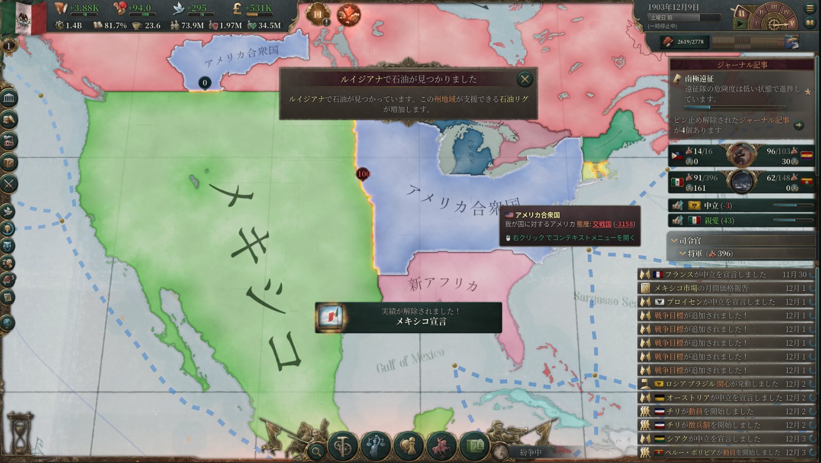 Manifest_Mexico.jpg