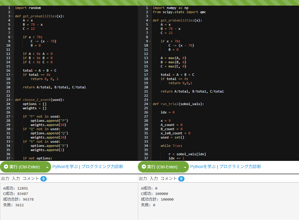初期ロシア小作農ver1.12.4.png