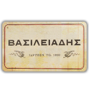 Company_basileiades.png