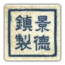 Company_chinese_jingdezhen_kilns.png