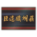 Company_jiangnan_weaving_bureaus.png