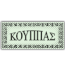 Company_kouppas.png
