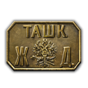 Company_tashkent_railroad.png