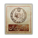 Company_trans_iranian_railway.png