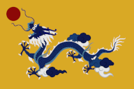 Flag_CHI_absolute_monarchy.png