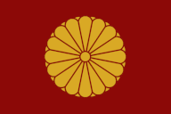 Flag_JAP_absolute_monarchy.png
