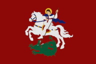 Flag_RUS_theocracy.png