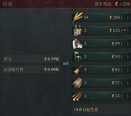 兵舎有.png