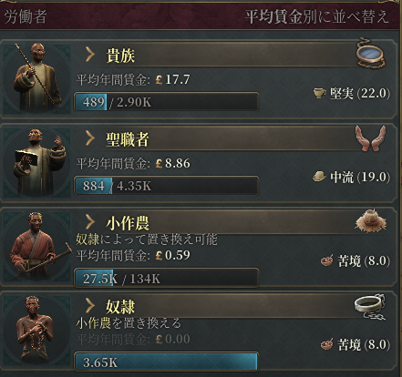 労働者.png