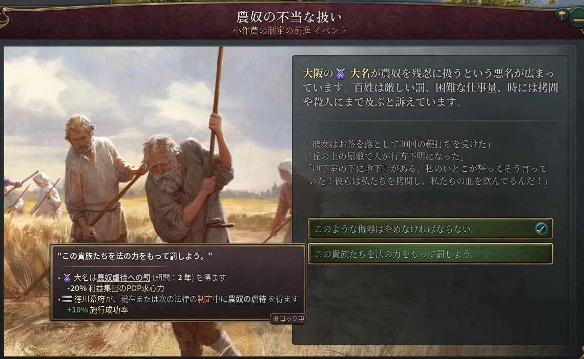 kosaku02.jpg