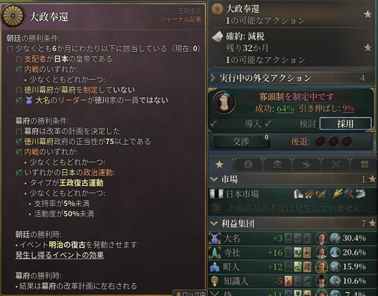 taisei01.jpg