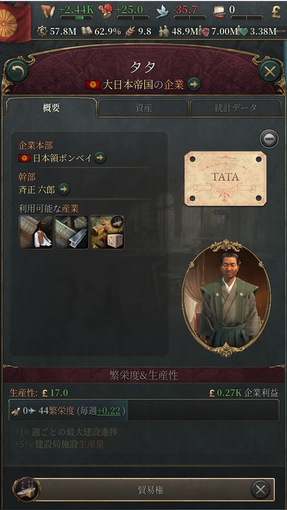 tata01.jpg