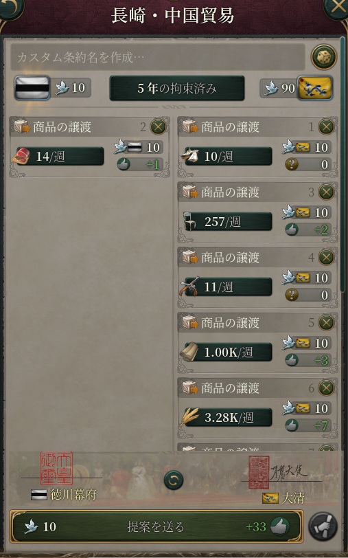 vic3JP1836a3.jpg