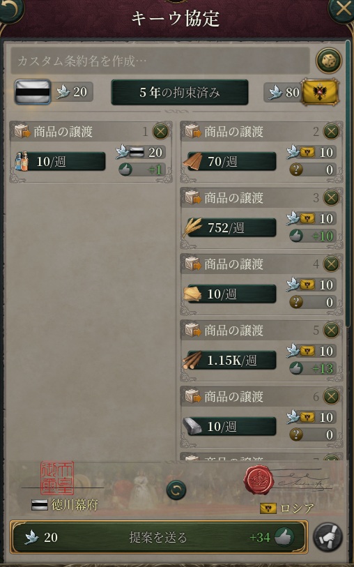vic3JP1836c3.jpg