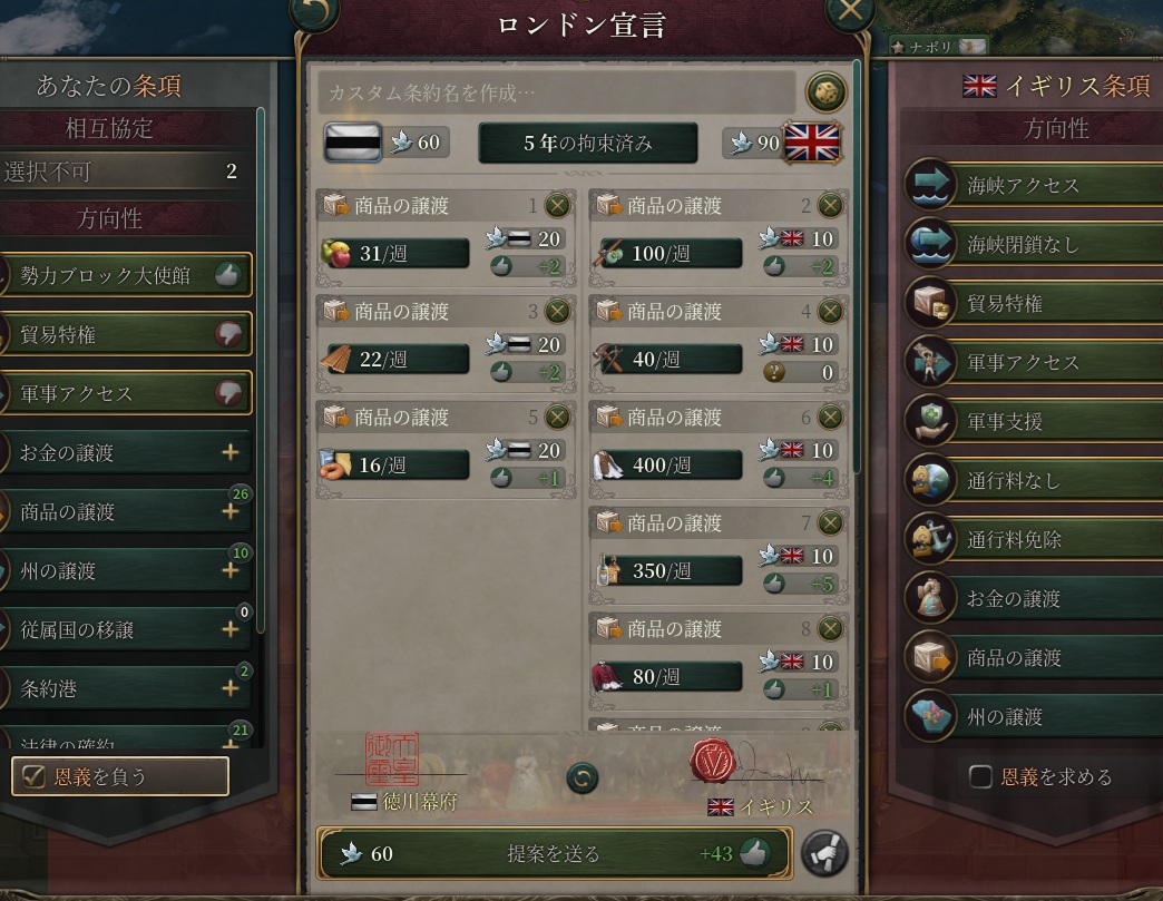 vic3JP1836d3.jpg