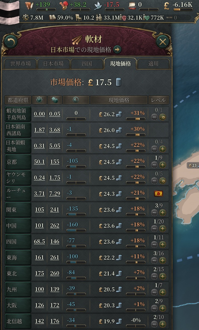 vic3JP1837b.jpg