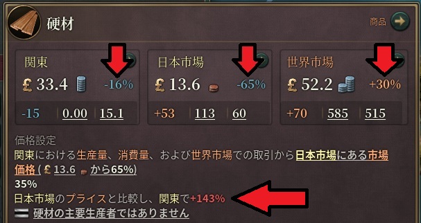 vic3JP1837c.jpg