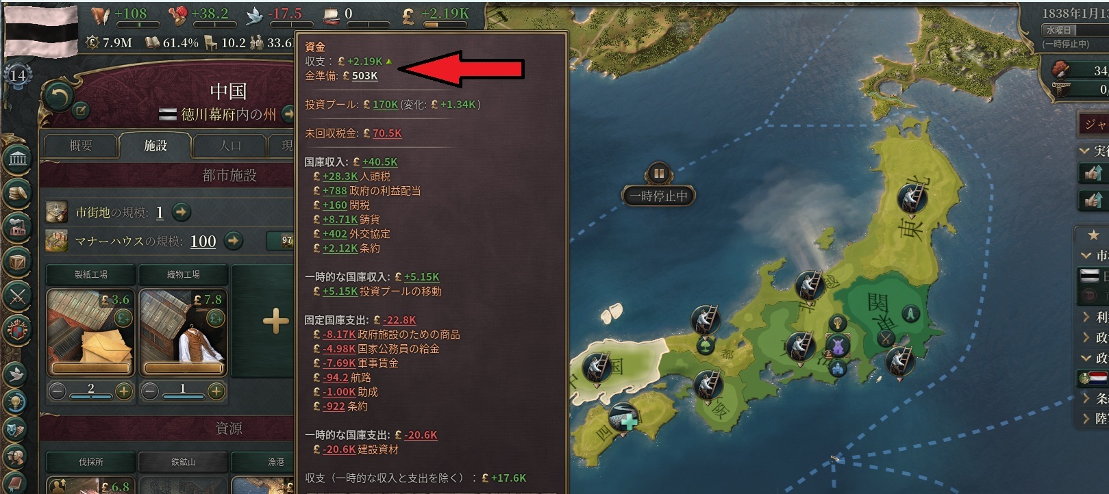 vic3JP1838a.jpg