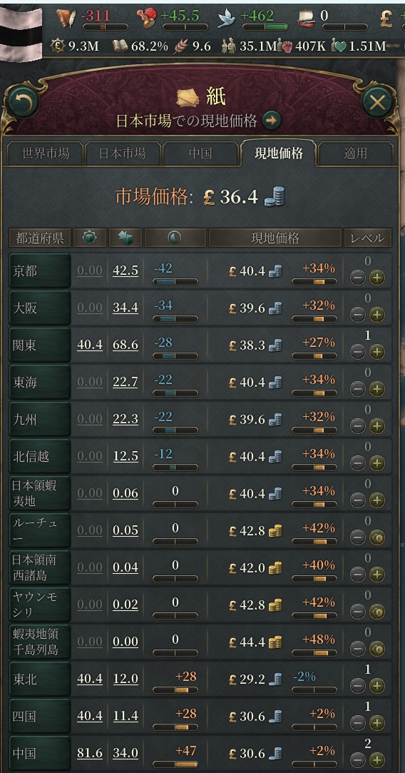 vic3JP1841a.jpg