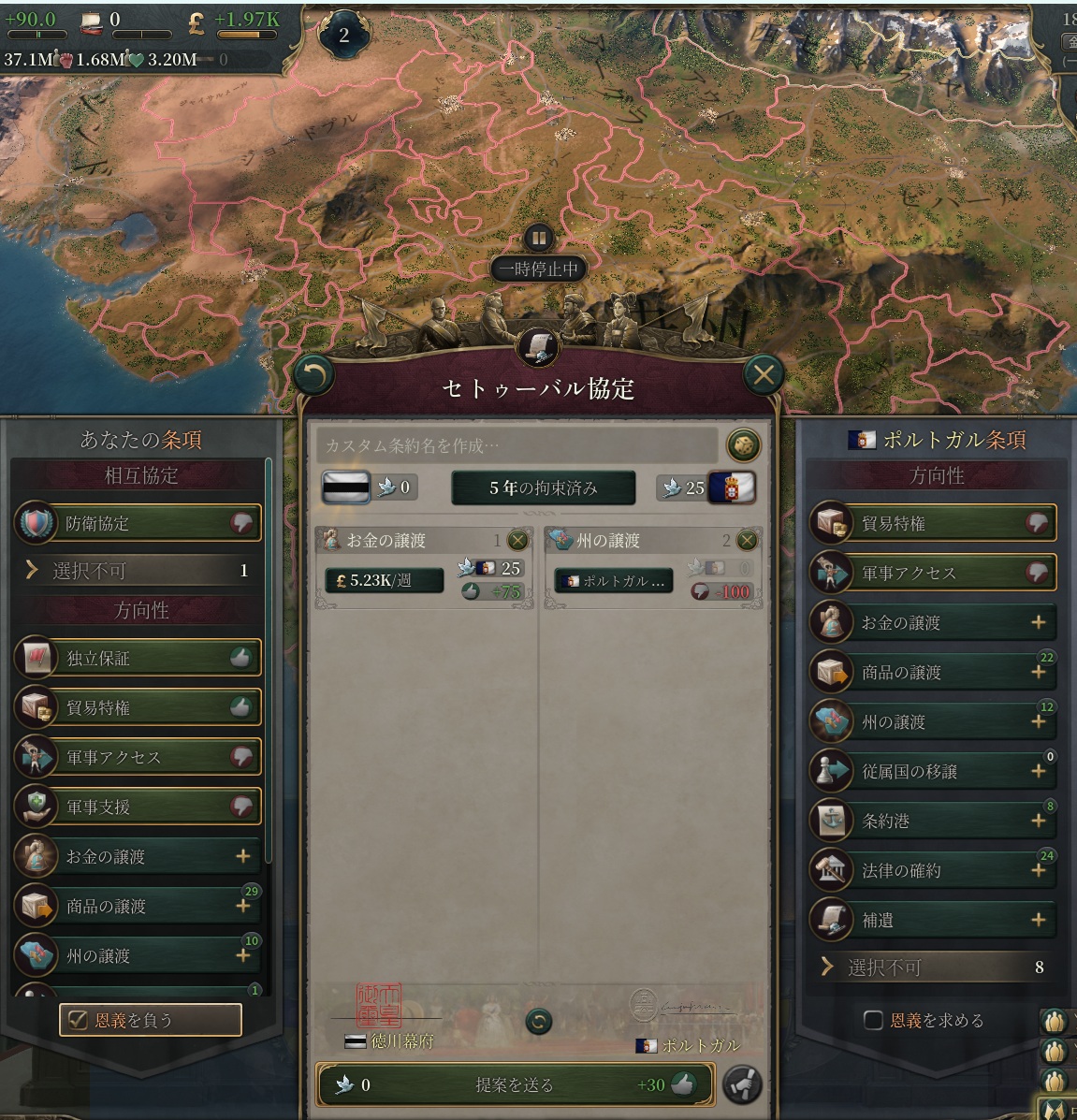 vic3JP1845a.jpg