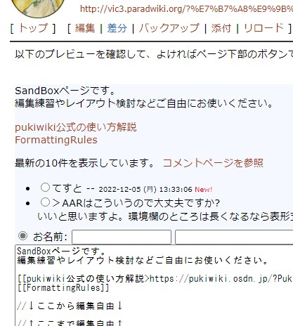 編集のプレビュー.jpeg