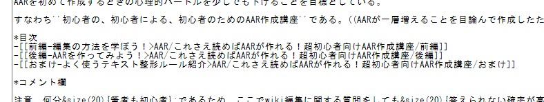 ページ作成方法其の2.jpeg