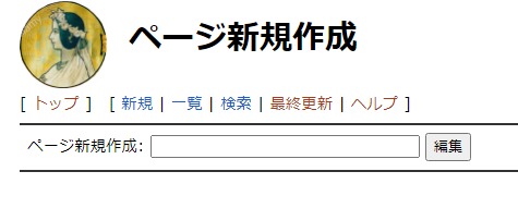 ページ新規作成.jpeg
