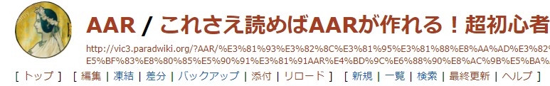 本AARページメニュー.jpeg