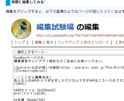 画像が表示された.jpeg