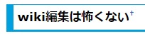 見出し中.jpeg