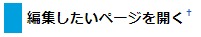 見出し小.jpeg