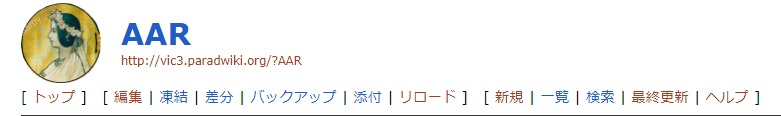 AARページメニュー.jpeg
