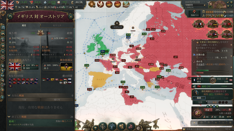 Great Powers.png