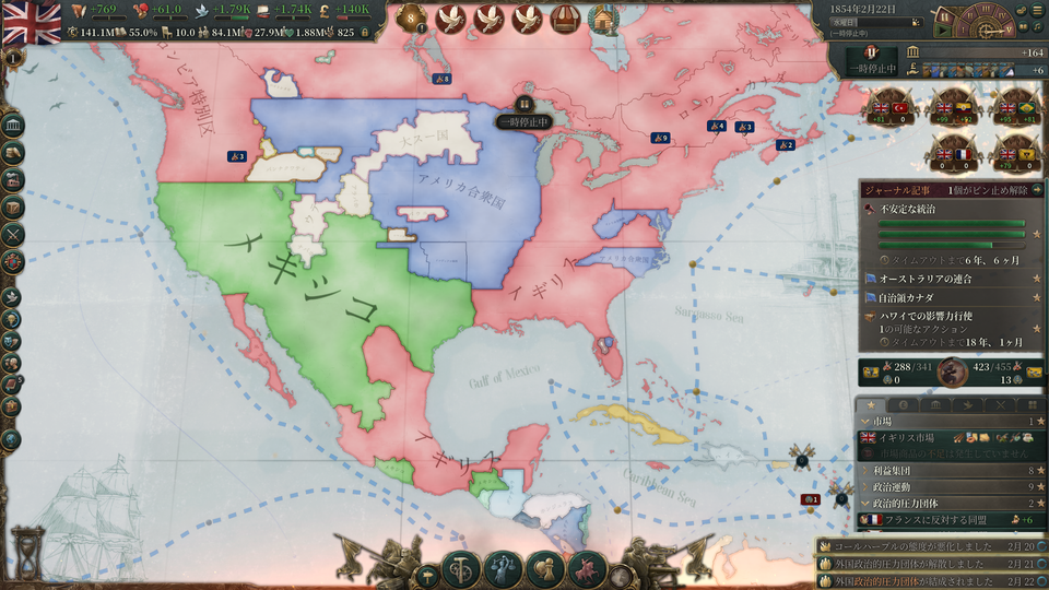 North America Conquest1.png