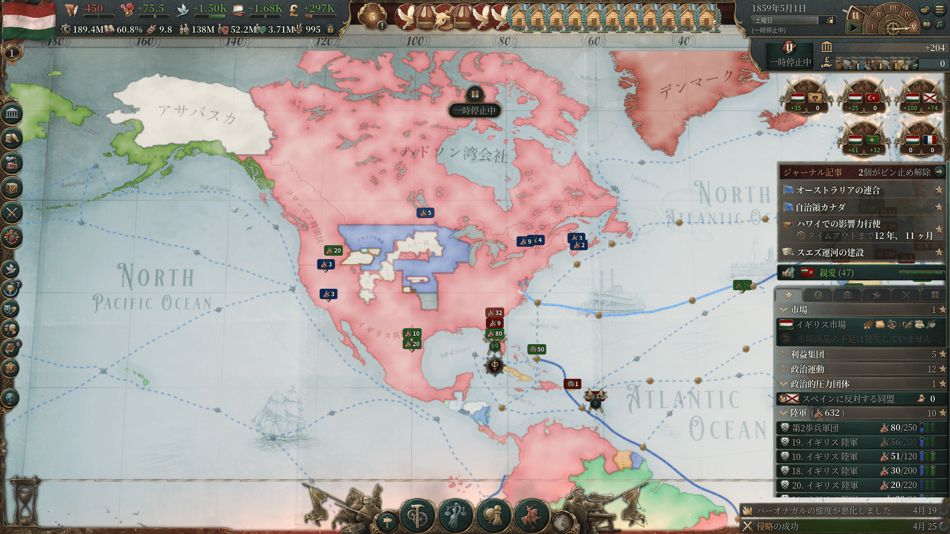 north america conquest2.png