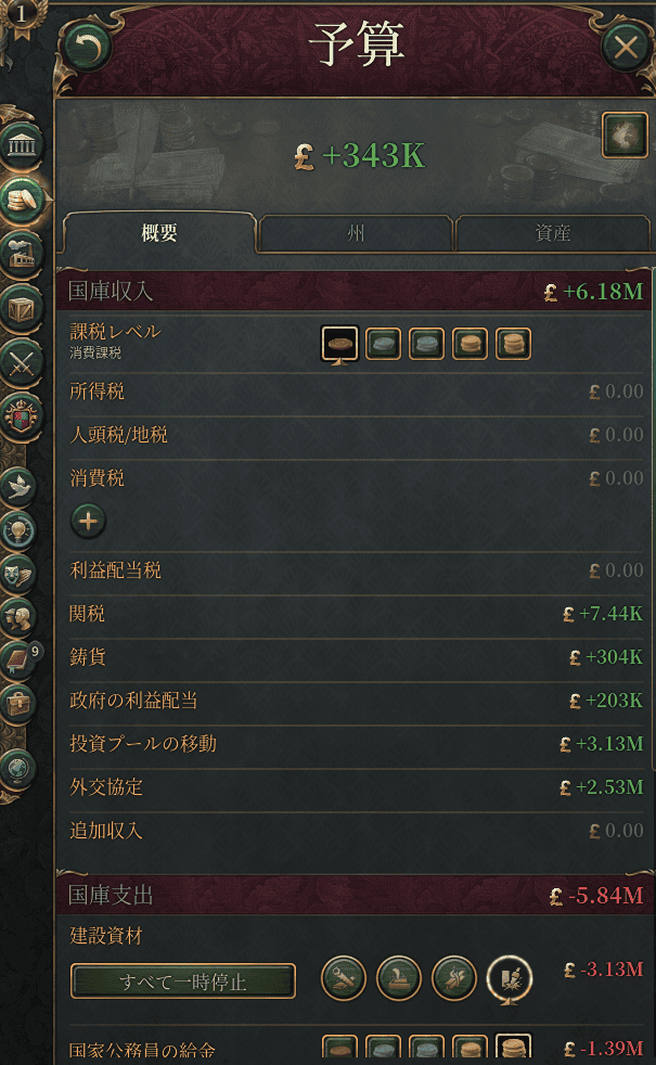 スクリーンショット 2025-04-30 000442.png