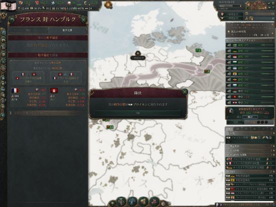 ハンブルク危機.jpg