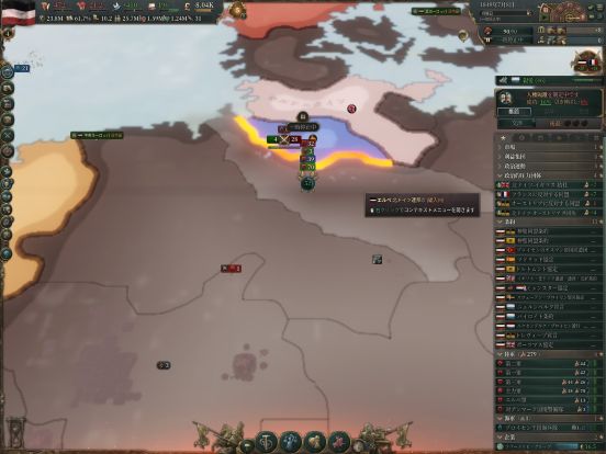 ハンブルク戦線停滞.jpg