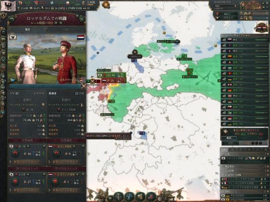 ブレーメン戦争中.jpg