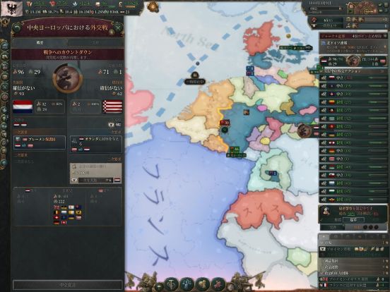 ブレーメン戦争.jpg
