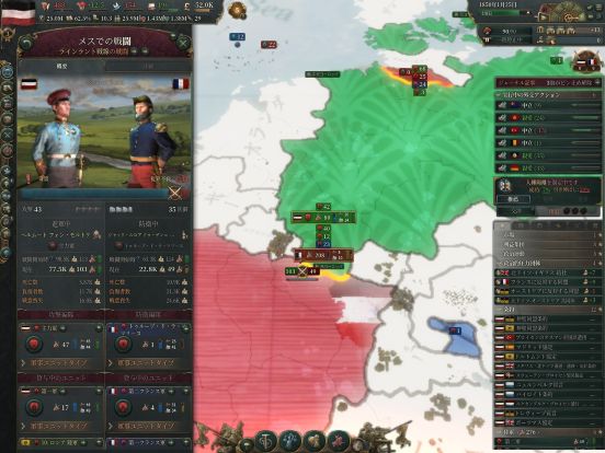 普仏戦争での戦闘.jpg