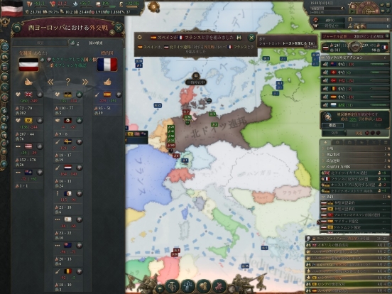 普仏戦争開戦前.jpg