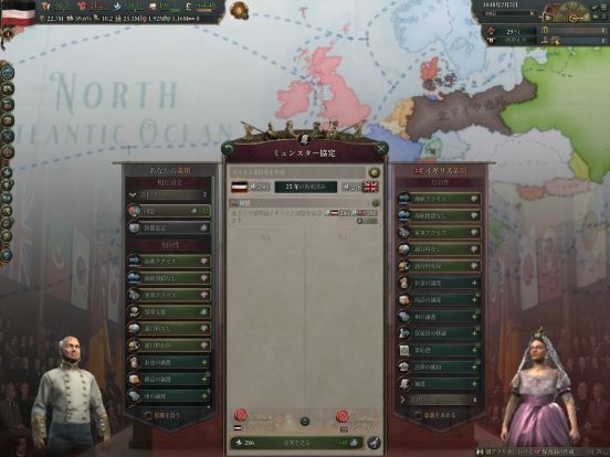 英独同盟締結.jpg