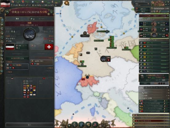 スイス進駐要求.jpg