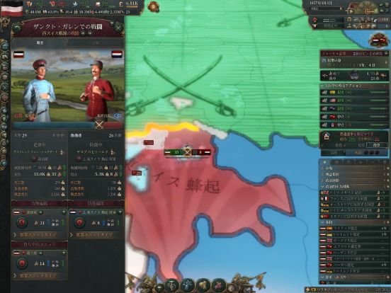 東スイス蜂起鎮圧.jpg