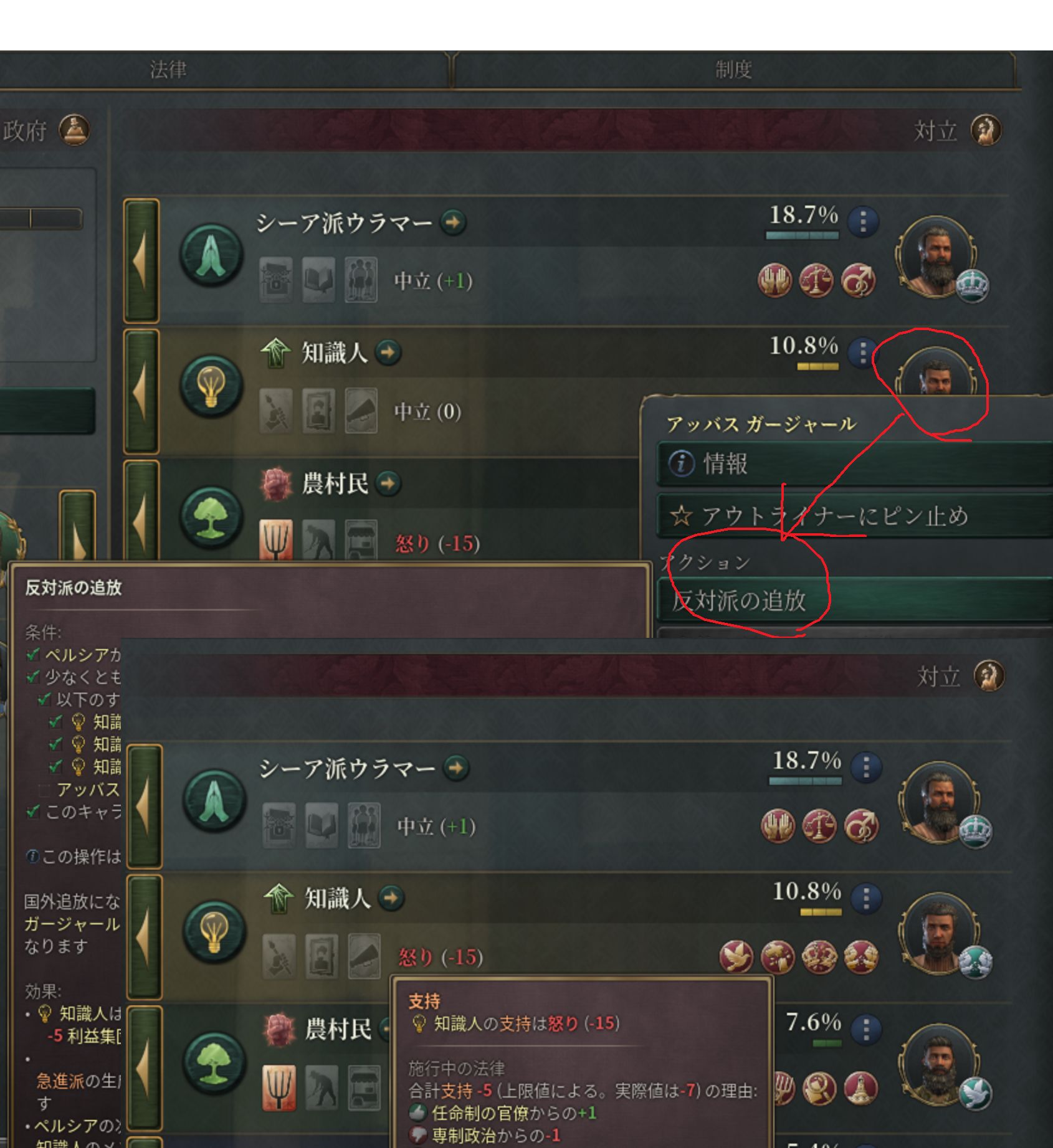 1842ban.jpg