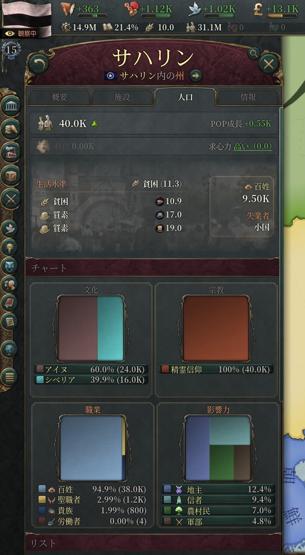 初期状態.jpg