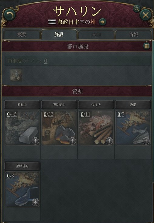 nobuild.jpg
