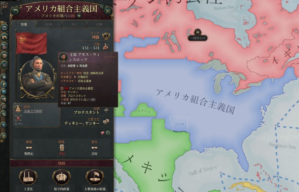 unionSA.jpg