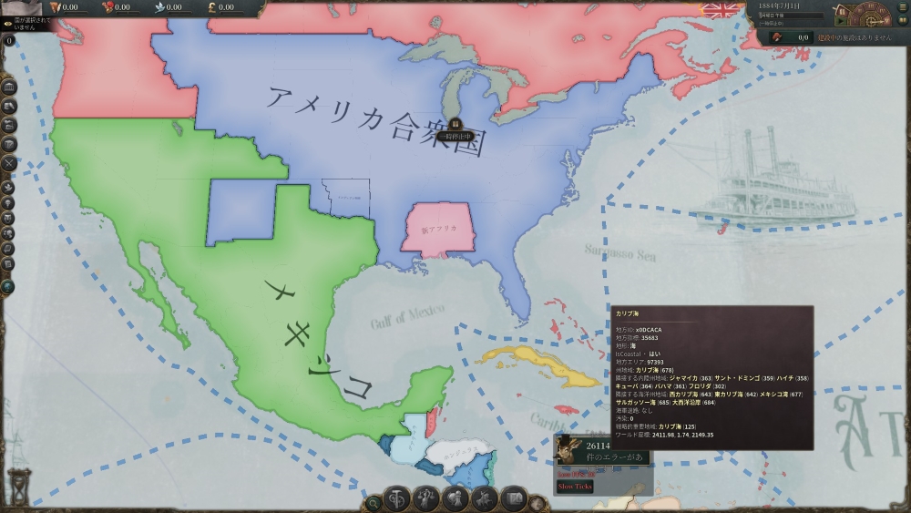 newafrica.jpg